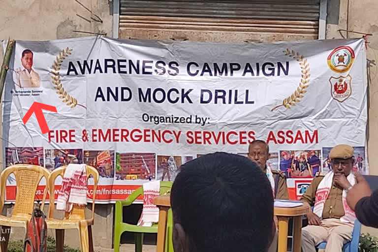 Fire Brigade Awareness Meeting