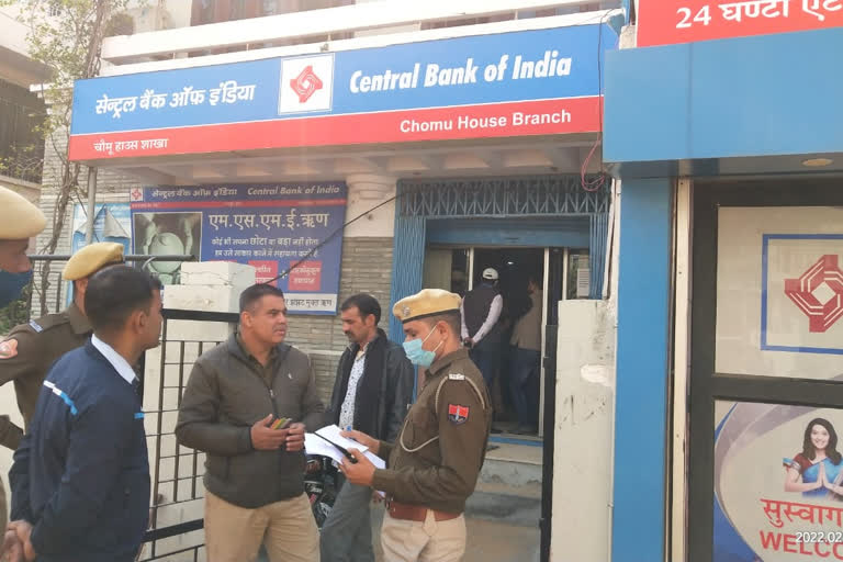 Robbery at CBI Jaipur
