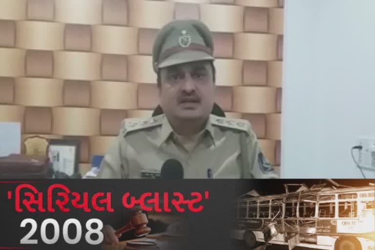 Ahmedabad Serial Blast 2008: અમદાવાદ બ્લાસ્ટની તપાસ દરમિયાન સુરત પોલીસને કઈ ચોંકાવનારી માહિતી મળી હતી, જાણો