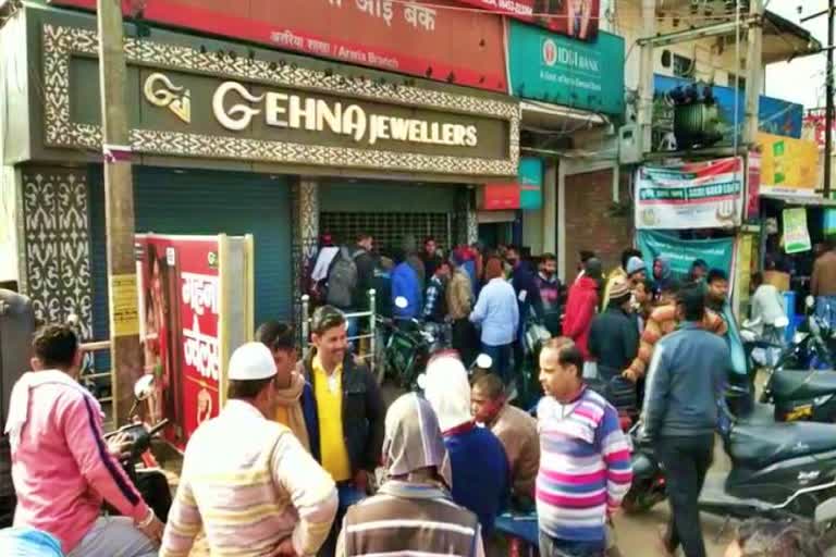 Theft From Jewelery Shop In Araria