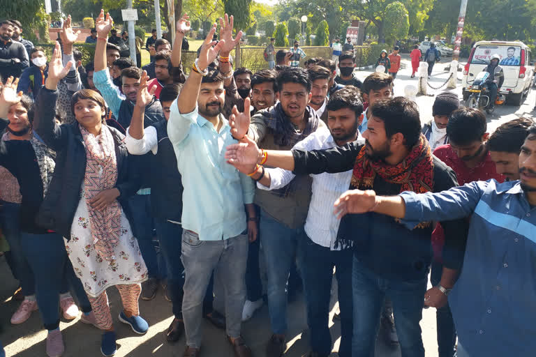 NSUI Protest in Rajasthan University