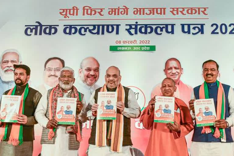 Love Jihad Act for Uttar Pradesh BJP Promises in Their Manifesto