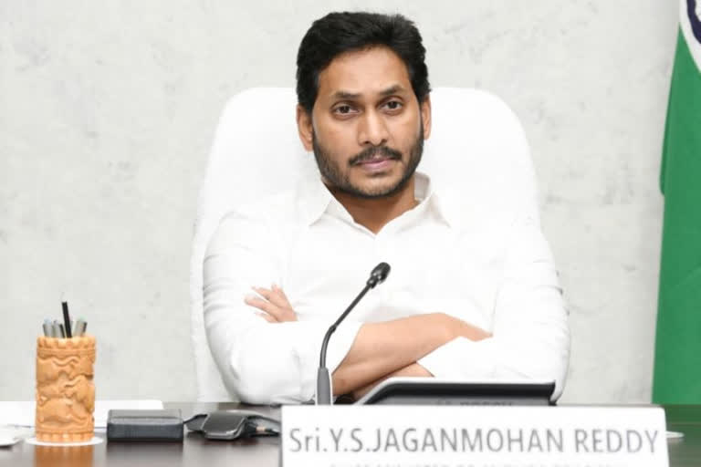 cm jagan Reaction On Teachers  Protest