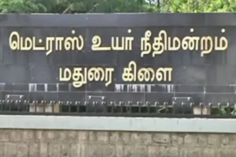 மனுதாரர் தாமதமாக வழக்கு தாக்கல் செய்துள்ளார்