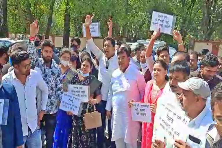 Manendragarh MLA protest