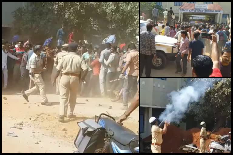 police lathi charge on protester in Davanagere degree college