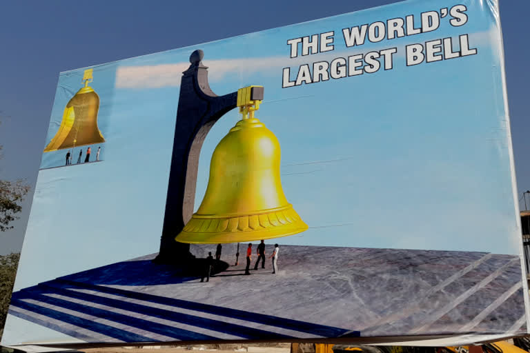 The Worlds largest Bell in Kota