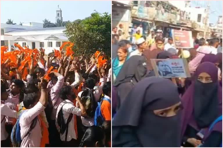 Karnataka Hijab row