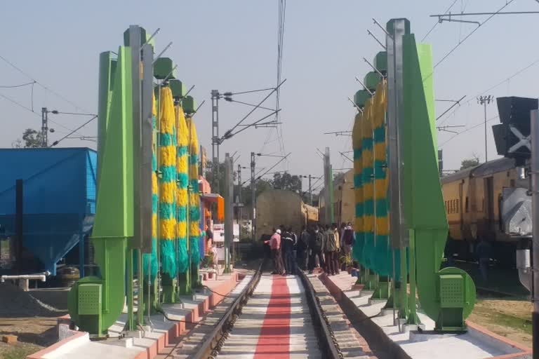 Tata Nagar station