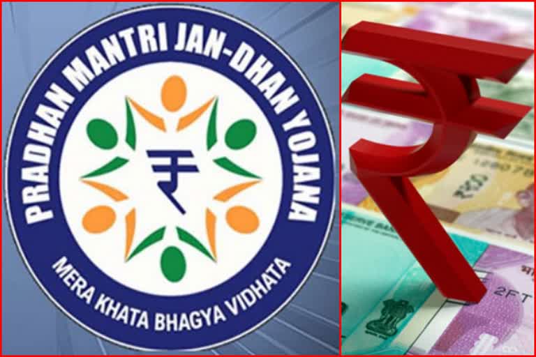 15 lakh in jan dhan account