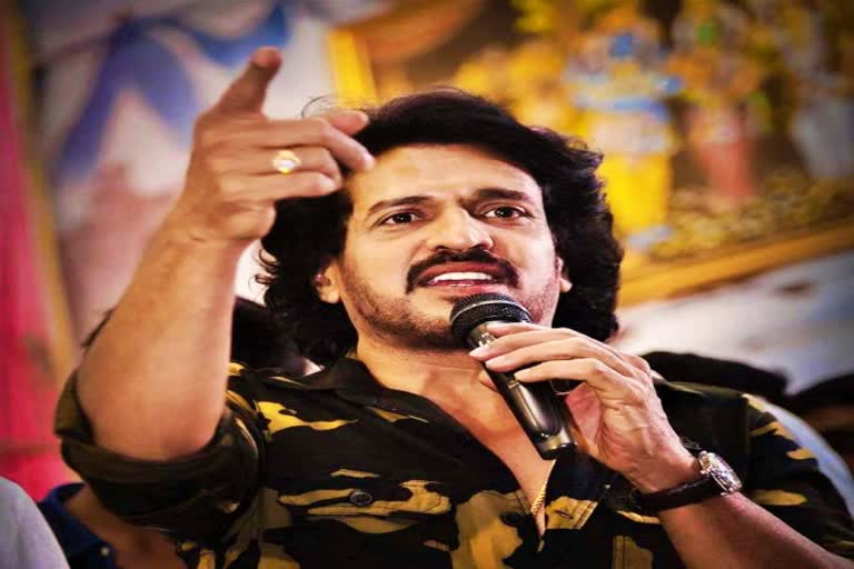 real-star-upendra