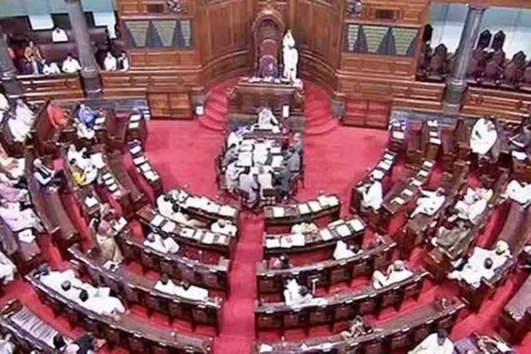 Rajya Sabha