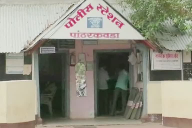 pandharkavda police station