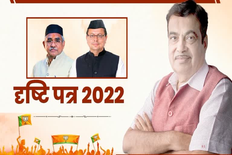 Bjp manifesto for uttarakhand election