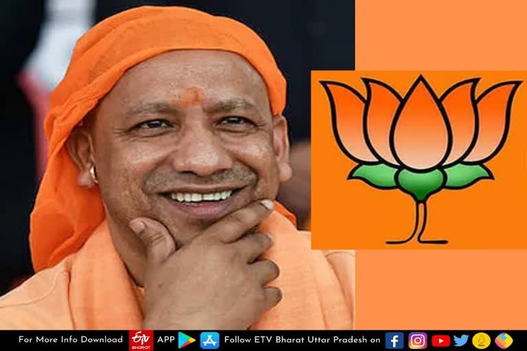 bjp mainfesto  lucknow latest news  etv bharat up news  UP Assembly Election 2022  Uttar Pradesh Assembly Election 2022  UP Election 2022 Prediction  UP Election Results 2022  UP Election 2022 Opinion Poll  UP 2022 Election Campaign highlights  UP Election 2022 live  भाजपा का घोषणापत्र  मुफ्त बस यात्रा  स्कूटी और टैब-फोन का वादा  BJP manifesto  BJP manifesto decorated with enticing promises  promise of free bus travel  scooty and tab-phone  भारतीय जनता पार्टी  आम आदमी पार्टी  किसानों के लिए मुफ्त बिजली