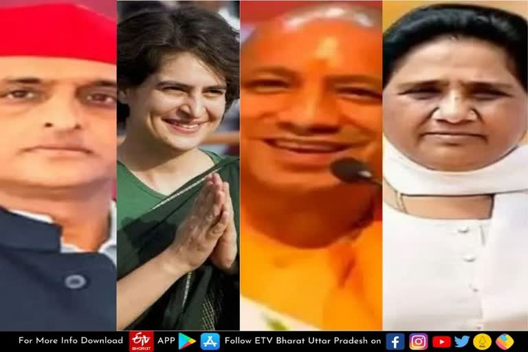 lucknow latest news  etv bharat up news  UP Assembly Election 2022  Uttar Pradesh Assembly Election 2022  UP Election 2022 Prediction  UP Election Results 2022  UP Election 2022 Opinion Poll  UP 2022 Election Campaign highlights  UP Election 2022 live  राजनेताओं का आज का कार्यक्रम  जानें कौन कहां करेगा प्रचार  program of politicians in uttar pradesh  Today program of politicians  मुख्यमंत्री योगी आदित्यनाथ  उपमुख्यमंत्री केशव प्रसाद मौर्य  उपमुख्यमंत्री डॉ. दिनेश शर्मा  भाजपा प्रदेश अध्यक्ष स्वतंत्र देव सिंह  अखिलेश यादव आज रामपुर में  प्रदेश प्रभारी प्रियंका गांधी वाड्रा  समाजवादी पार्टी के अध्यक्ष अखिलेश यादव  पूर्व केंद्रीय मंत्री सलमान खुर्शीद  प्रमोद तिवारी  पीएल पुनिया