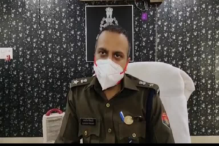 वरिष्ठ पुलिस अधीक्षक