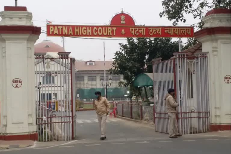 Patna High Cour