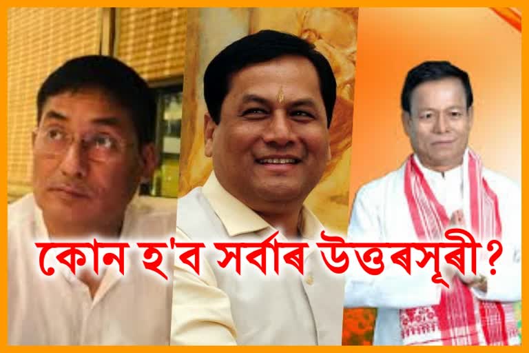 bjps-candidate-panel-for-majuli-by-election