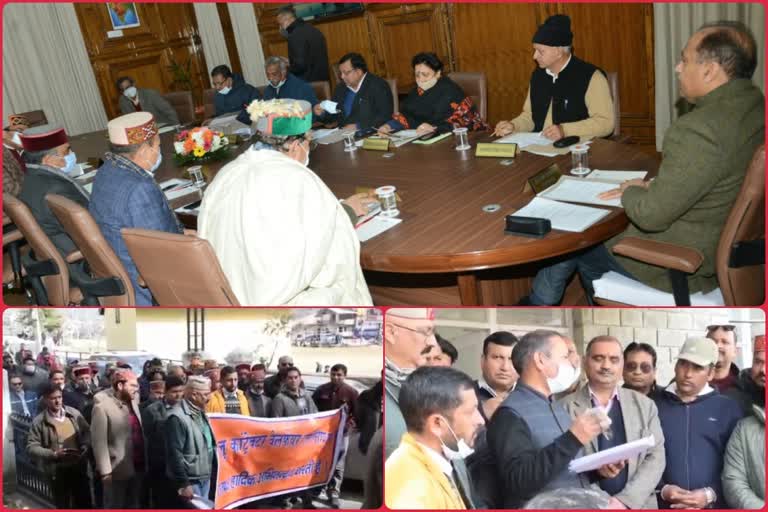 Himachal cabinet meeting