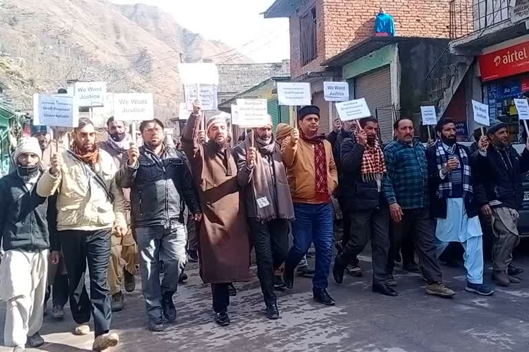 Protest Against Delimitation Report in Poonch: حدبندی کمیشن رپورٹ کے خلاف پونچھ میں احتجاج