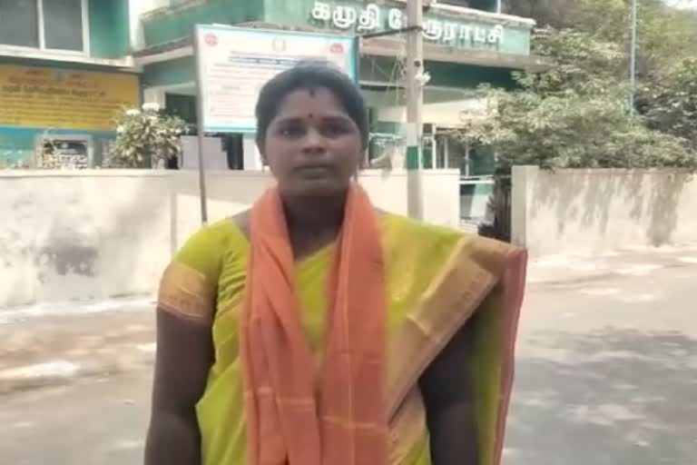 கமுதியில் பாஜக வெற்றி