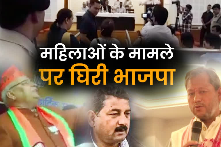 congress-surrounded-bjp-regarding-women-in-uttarakhand-and-made-serious-allegations