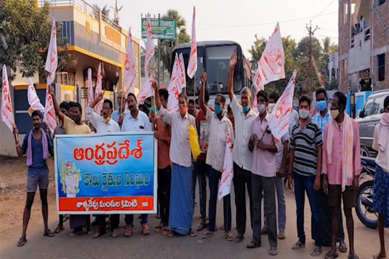 యూరియా కోసం అన్నదాతల పడిగాపులు