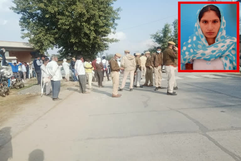 woman dead body identified in Alwar