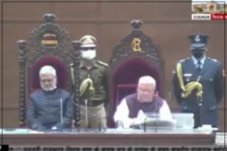 Governor Speech in Rajasthan Vidhan Sabha