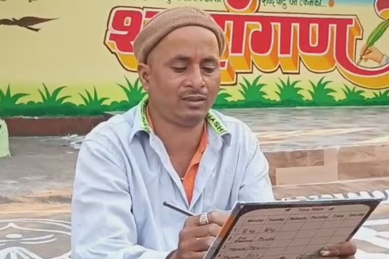 भगवान गायकवाड