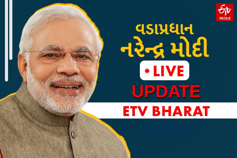 Live Update : વડાપ્રધાન મોદીએ ઇન્ટરવ્યુંમાં શું કહ્યું જાણો...