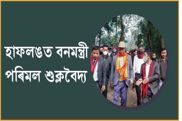 Parimal Suklabaidya visited Dima Hasao