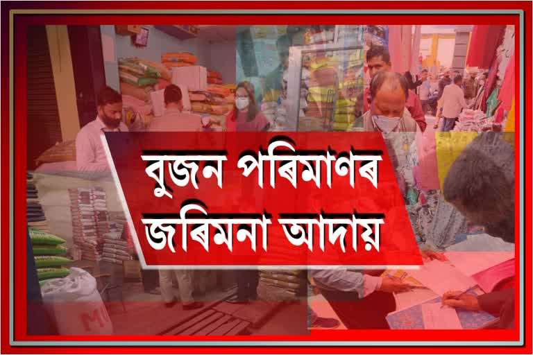 GMCs operation against illegal shops