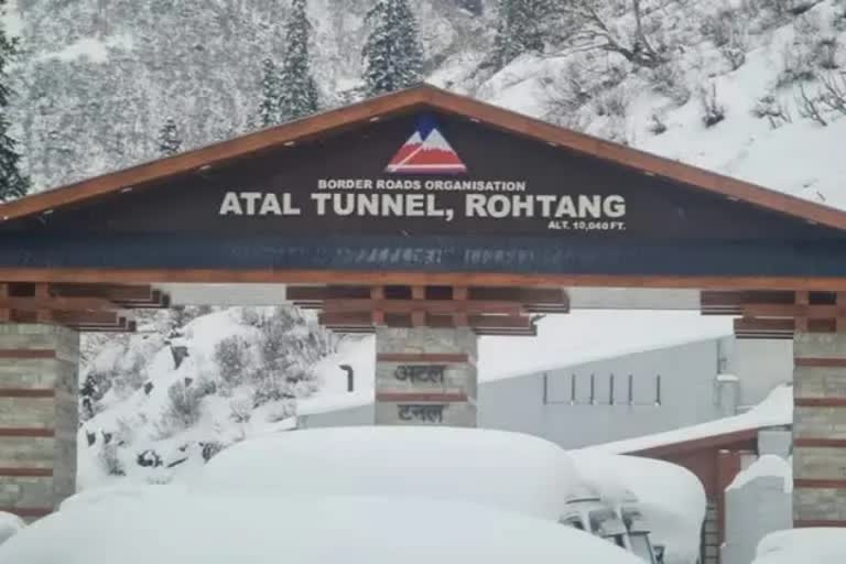 Atal Tunnel Rohtang entered in the list of World Book of Records