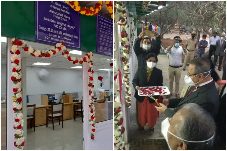 cj ritu raj awasthi inaugurated e service center at High Court premises