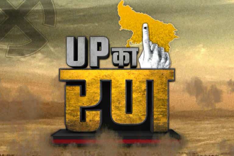 First phase of polling in UP today