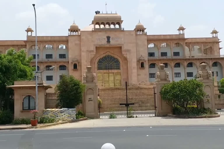 Rajasthan Vidhansabha