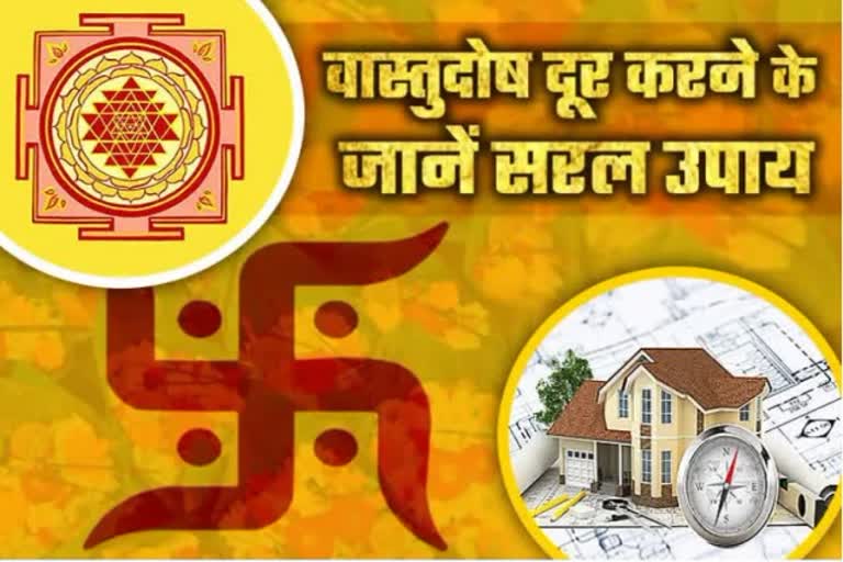 Remove all Vastu defects without spending money