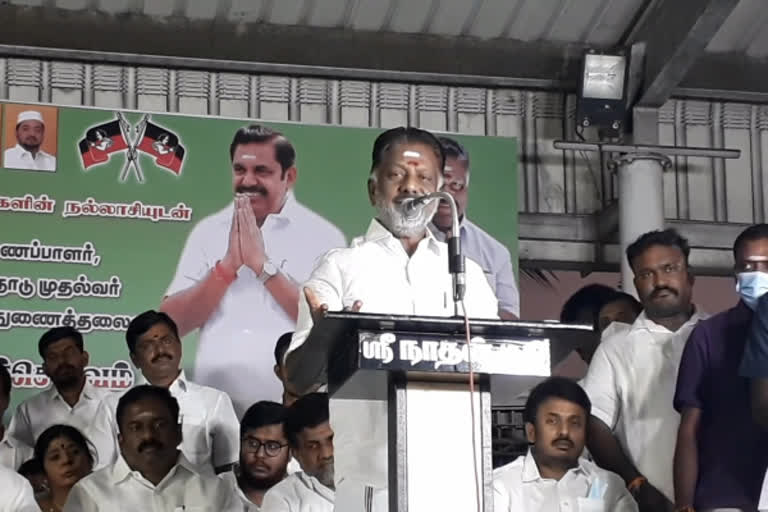 ஈரோடு அதிமுகவின் எஃகு கோட்டை- ஓபிஎஸ்!