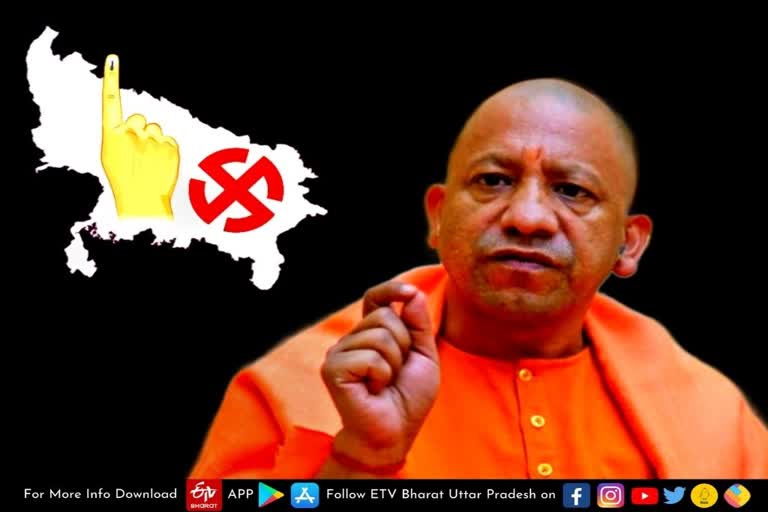 CM Yogi adityanath counted the achievements of the government  lucknow latest news  etv bharat up news  UP Assembly Election 2022  Uttar Pradesh Assembly Election 2022  UP Election 2022 Prediction  UP Election Results 2022  UP Election 2022 Opinion Poll  UP 2022 Election Campaign highlights  UP Election 2022 live  पहले चरण के मतदान  गिनाईं सरकार की उपलब्धियां  CM योगी का वीडियो जारी  Before the first phase of polling  CM Yogi adityanath  achievements of the government  यूपी में विधानसभा चुनाव  पहले चरण की वोटिंग  मुख्यमंत्री योगी आदित्यनाथ  भाजपा की डबल इंजन की सरकार  24 घंटे बिजली उपलब्ध