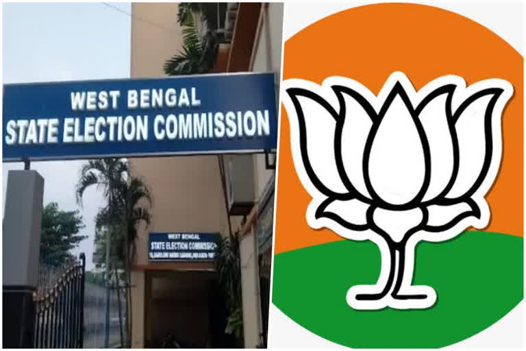 BJP to gherao SEC Office in Kolkata