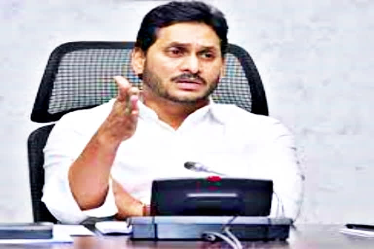 AP CM Jagan Serious: విశాఖలో ట్రాఫిక్‌ ఆంక్షలు... ఏపీ సీఎం జగన్ ఆగ్రహం