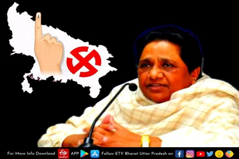 bsp  lucknow latest news  etv bharat up news  UP Assembly Election 2022  Uttar Pradesh Assembly Election 2022  UP Election 2022 Prediction  UP Election Results 2022  UP Election 2022 Opinion Poll  UP 2022 Election Campaign highlightsट  UP Election 2022 live  पहले चरण के लिए मतदान  First Phase of UP Elections  जनता के लिए स्वयं के उद्धार का वक्त  बसपा सुप्रीमो मायावती  BSP supremo Mayawati  it is time for the public  बसपा सुप्रीमो मायावती  मायावती ने किया ट्वीट  पहले चरण के लिए मतदान जारी  बीएसपी सामाजिक परिवर्तन  सतीश चंद्र मिश्र