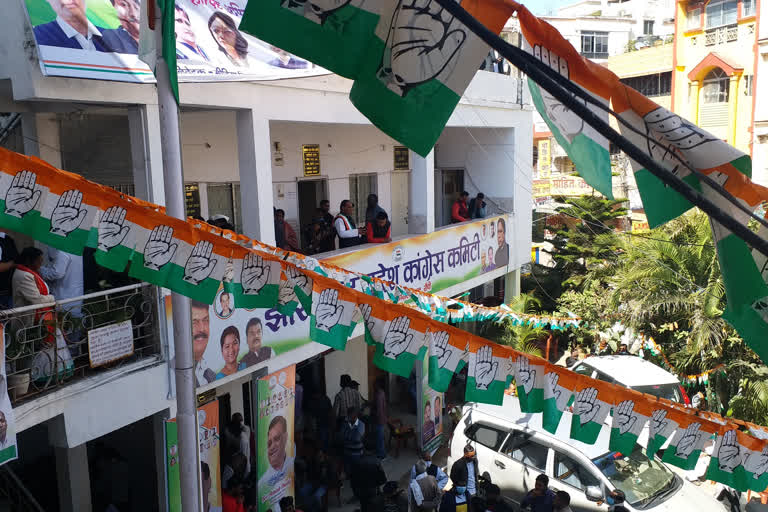 Jharkhand Congress Headquarters