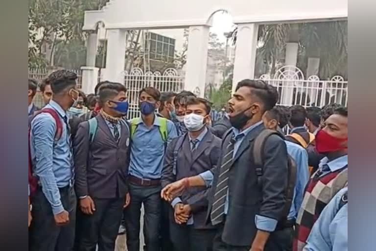 Students protest for cancelling offline exam Protest