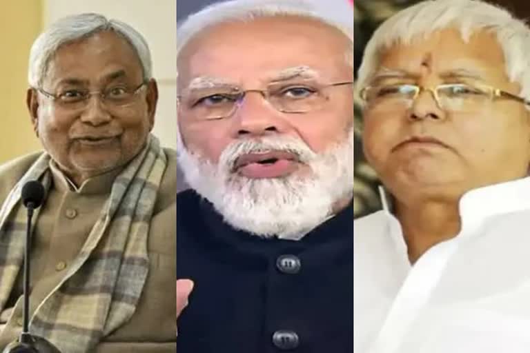 PM Modi praised CM Nitish