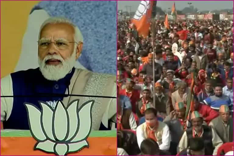 Pm Modi's public rally in Saharanpur :