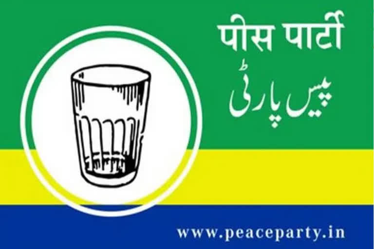 peace-paPeace Party Support of Samyukt Morcharty