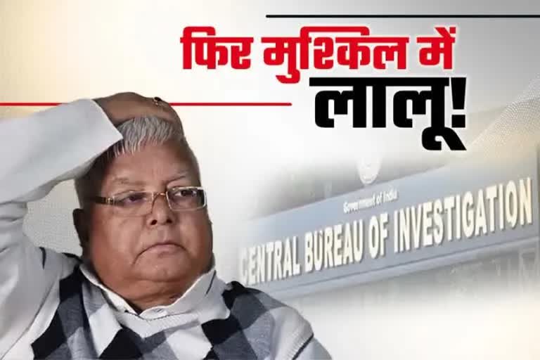 Chara Ghotala Case